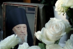 Панихида памяти Архимандрита Елеазара. Год со дня упокоения.